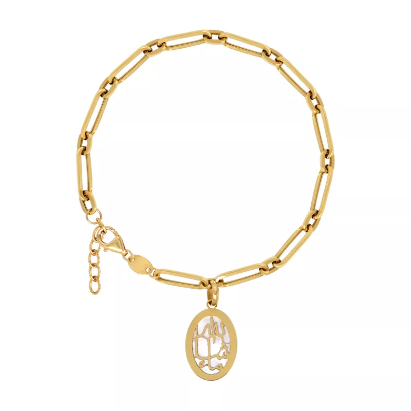 Amazon.com: Middle Eastern Jewelry 14k Yellow Gold CZ Studded Islamic Allah  Bracelet, 7.5